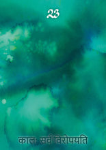 Load image into Gallery viewer, Color Meditation Cards