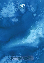 Load image into Gallery viewer, Color Meditation Cards