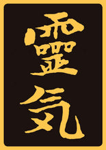Load image into Gallery viewer, Reiki Inspirational Cards